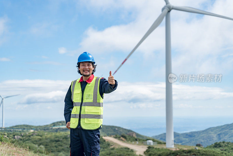 Engineers inspect work under the wind power station